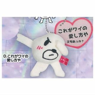 【限定】美品ヒモックマ無敵メンタルぬい5種コンプセット/キーホルダー/マスコット 限定】美品ヒモックマ無敵メンタルぬい5種コンプセット