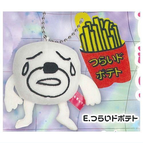 ヒモックマ 無敵メンタルぬい マスコット [5.つらいドポテト