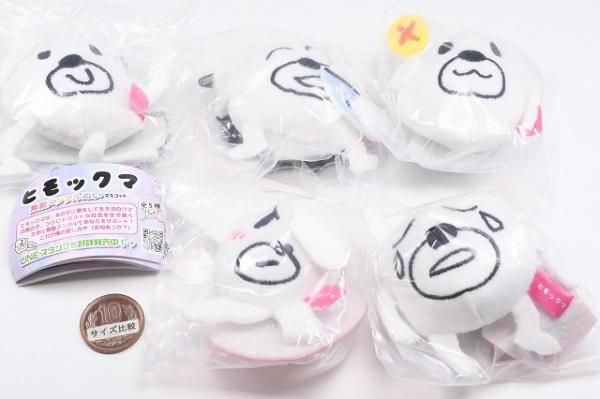 【限定】美品ヒモックマ無敵メンタルぬい5種コンプセット/キーホルダー/マスコット 全部揃ってます!!】ヒモックマ 無敵メンタルぬい マスコット [全