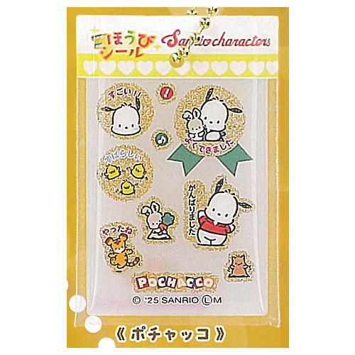 ★サンリオ ピクニックマット 6枚 おさるのもんきち ポチャッコ マロンクリーム ☆サンリオ ピクニックマット 6枚 おさるのもんきち ポチャッコ