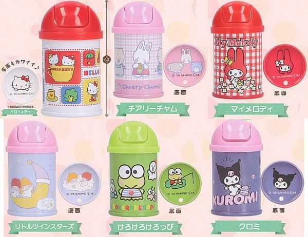 サンリオ ビンテージミニ2 全種類 コンプ サンリオ - サンリオ