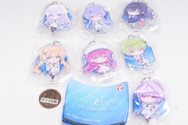 サントリー　Summer Pockets アクリルキーホルダー　シークレット Summer Pockets ガチャ アクリルキーチェーン『シークレット