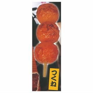 �⤰�⤰����ѥ� �Ƥ�Ļ�����ۥ���� [2.�Ĥ���]�ڥͥ��ݥ������б��ۡ�C��