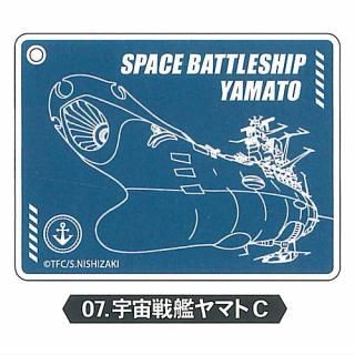 当時品 宇宙戦艦ヤマト グッズセット パンフレット ステッカー キーホルダーなど 新商品入荷情報】 『宇宙戦艦ヤマト アクリルキーホルダー