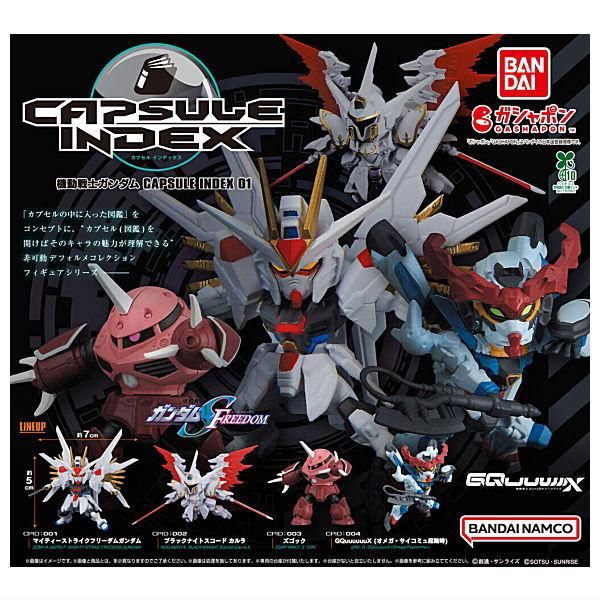 BANDAI - ガンダムコレクションVOL1 フルコンプ maxresdefault.jpg