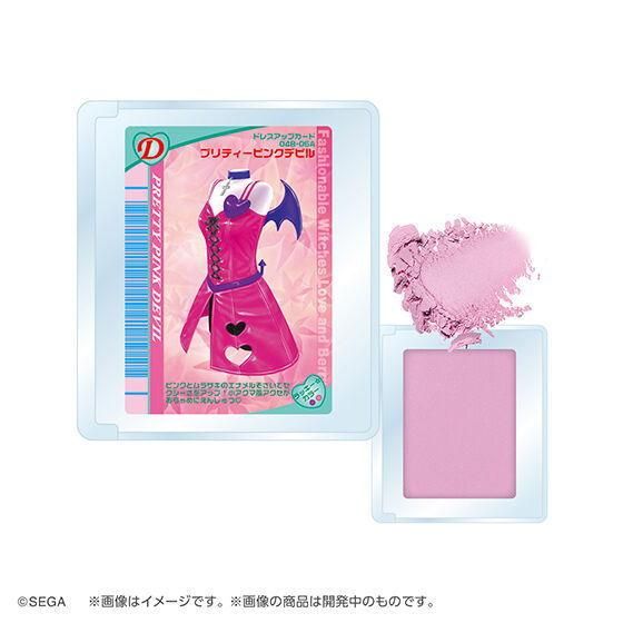 【海外版】オシャレ魔女ラブandベリー パズル ピンク 平成レトロ 入手困難 海外版】オシャレ魔女ラブandベリー パズル ピンク 平成レトロ