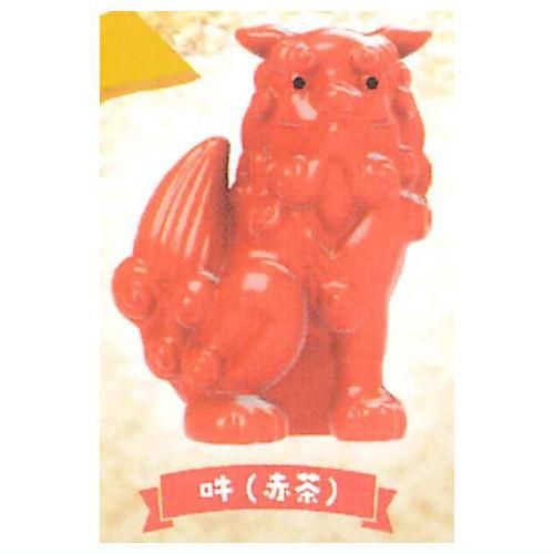 シーサー　守神 おもちゃの三洋堂】カプセルトイ新商品『守り神シーサー