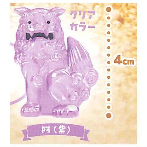 守り神シーサー シーサーがそばにいるのサー。 [8.阿(紫/クリアカラー