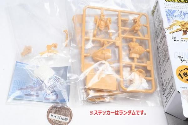 ガンダム スペリオルディファイン No.01 [4.ガンダムTR-6