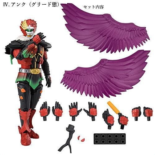 掌動EXCEED仮面ライダー1 [4.アンク(グリード態)],バンダイ 食玩