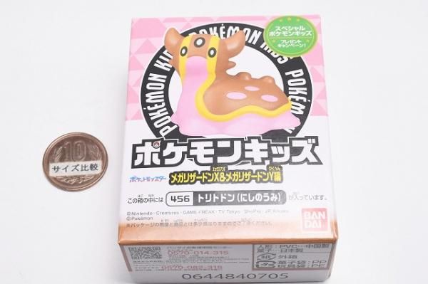 希少 美品 ポケモンキッズカード リザードン　ポケモン ポケモンキッズ メガリザードンX＆メガリザードンY編 [14