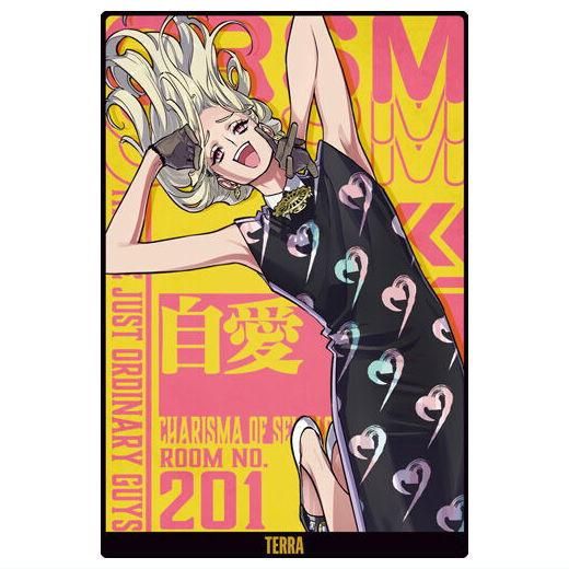 超人的シェアハウスストーリー『カリスマ』ツインウエハース [6.テラ