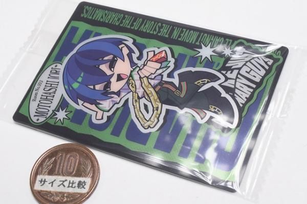カリスマ　本橋依央利　ウエハース　カード 超人的シェアハウスストーリー『カリスマ』ツインウエハース [25