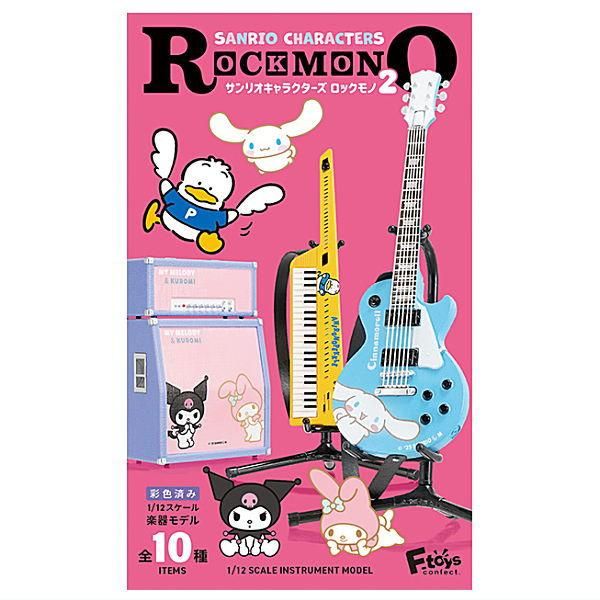 サンリオキャラクターズ ROCKMONO2 コンプリート 楽天市場】エフトイズ サンリオキャラクターズ ROCKMONO2 10個