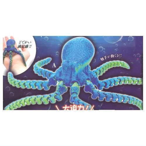 可動するタコ [1.A],クオリア/KKTOYS ガチャガチャ カプセルトイ