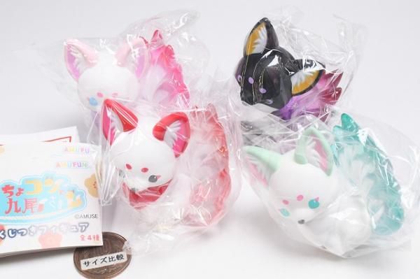 全部揃ってます!!】ちょコンと九尾さま おみくじつきフィギュア
