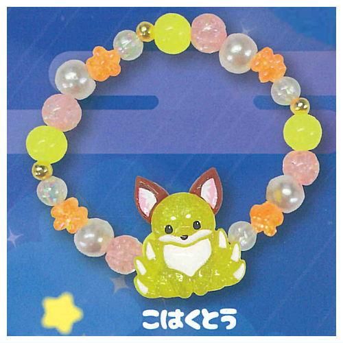 ずとまよ ガチャ シークレット リング 2025年最新】ずっと真夜中