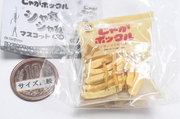 ♯Ilg27KZカルビーじゃがマスコットコレクション全5種 カルビー じゃがポックル シャカシャカマスコット 全5種セット