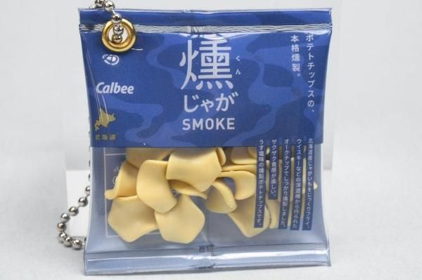 全部揃ってます!!】カルビー じゃがポックル シャカシャカ