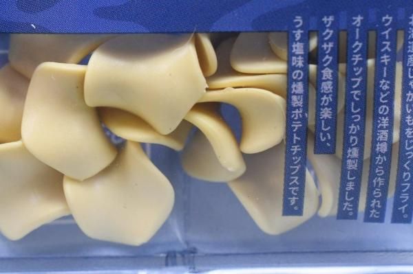 全部揃ってます!!】カルビー じゃがポックル シャカシャカマスコット