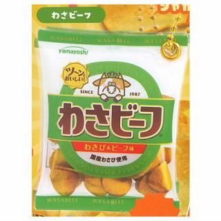 カルビー じゃがポックル シャカシャカマスコット [4.いも太とまめ次郎