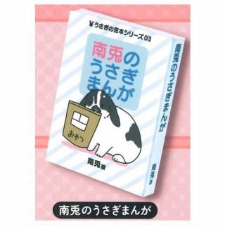 YOMcoma Ʀ [3.ƤΤޤ]ڥͥݥбۡC