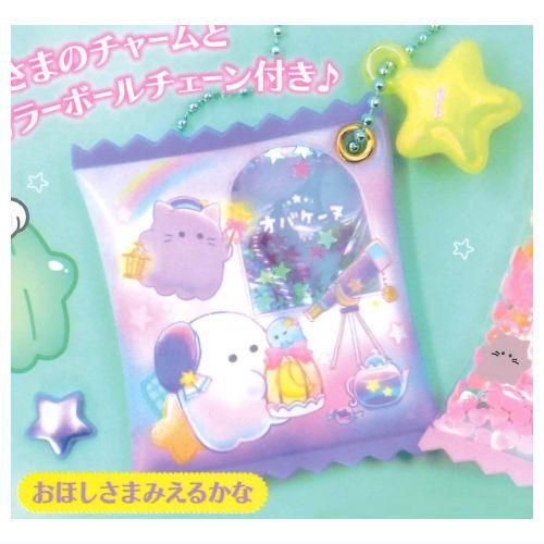 オバケーヌ シャカシャカマスコット [1.おほしさまみえるかな