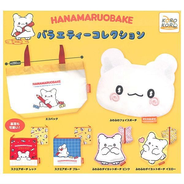 はなまるおばけ まとめ売り はなまるおばけ 一番くじ まとめ売り - メルカリ