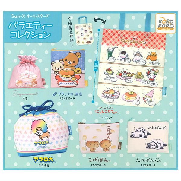 マルシィ　カプセルトイ　フルコンプ imgrc0118794160.jpg
