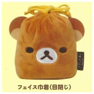 【レア】【匿名配送】リラックマ マスコット 4個セット San-X リラックマ プチリラックマ マスコット 5点セット