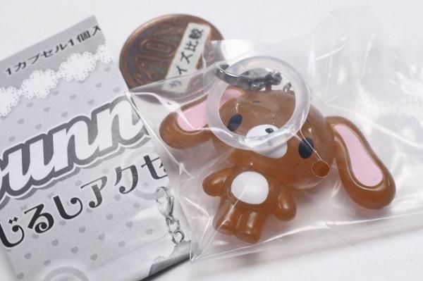 シュガーバニーズ めじるしアクセサリー [2.くろうさ],バンダイ