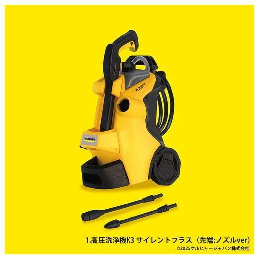 ケルヒャー 100V 60Hz K3 サイレント プラス 未開封品 楽天市場】【公式】 K 3 サイレント プラス 高圧洗浄機 パワフル