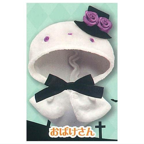 17.7×24.6ボード 八百屋さん&ハロウィン おまとめ おきがえポンチョ ハロウィンPARTY [3.おばけさん],さくら