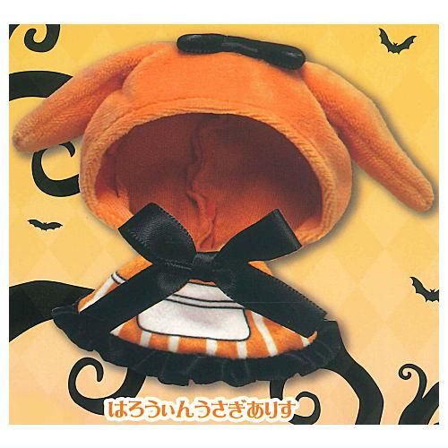 おきがえポンチョ うさぎの国のありすはろうぃん [1.はろうぃん
