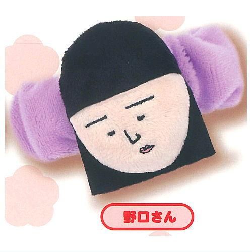 ちびまる子ちゃん ぬいぐるみシュシュ [4.野口さん],夢屋