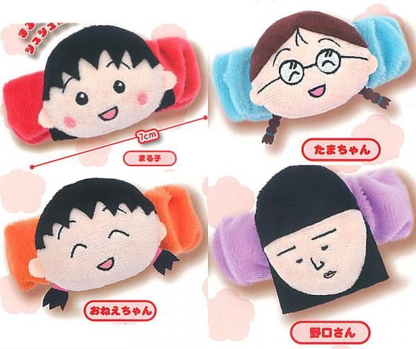 全部揃ってます!!】ちびまる子ちゃん ぬいぐるみシュシュ [全4種