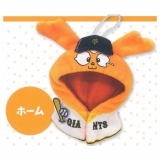 GIANTS ����ӥåȤΥ����ץ����ۥ���� [1.�ۡ���]�ڥͥ��ݥ������б��ۡ�C��