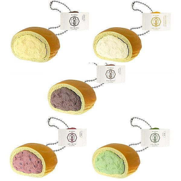 八天堂 くりーむパン もちぷにゅキーチェーン [ノーマル5種セット