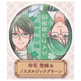 ���˹⹻�ϵ��ɱ����ϥ����顪 ��ᥰ��å����̥Хå� [3.����������Υ����른�å����꡼��]�ڥͥ��ݥ������б��ۡ�C��