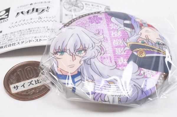 美男高校防衛部　ハイカラ　缶バッジ　乳頭　15個 美男高校防衛部 ハイカラ 缶バッジ 乳頭 15個