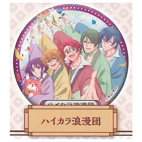 美男高校地球防衛部ハイカラ！ ラメグリッター缶バッジ [9.ハイカラ