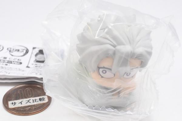 おねむたん 鬼滅の刃 拾壱ノ型 にどね アースカラーVer. [4.不死川実弥