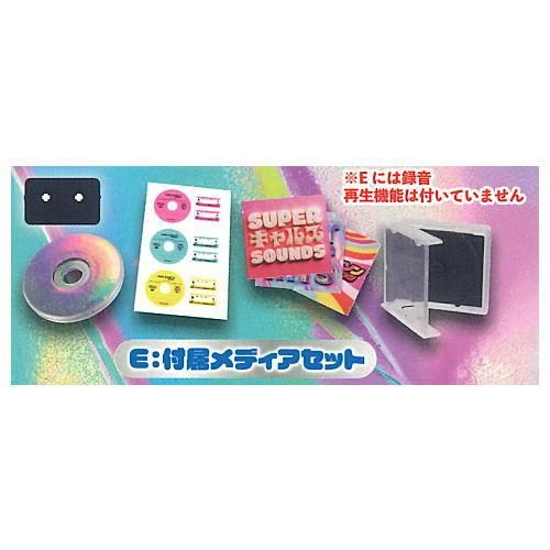 超学生　CD グッズ　ガチャ standstones