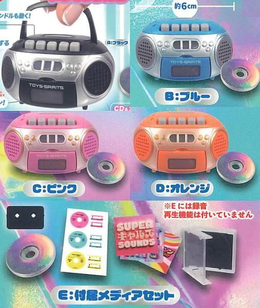 本当に録音再生！レトロminiポータブルプレイヤーマスコット 全5種 ガチャ 61tOFiACPjL._UF350,350_QL50_.jpg