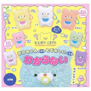 送料無料】【全部揃ってます!!】イタジャガ ドラゴンボール vol