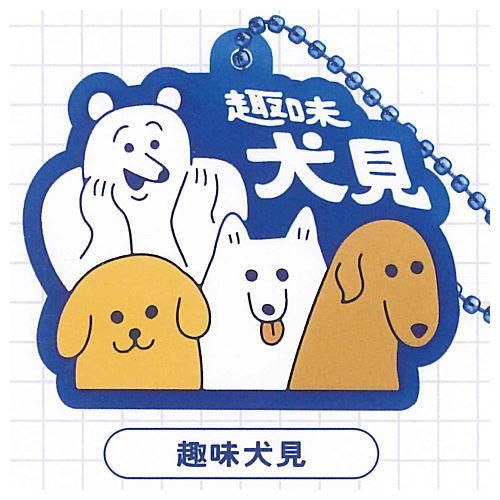 スタークリエイターキット イヌセット Amazon | STARTIST フェルトソーイングキット DIY クラフト