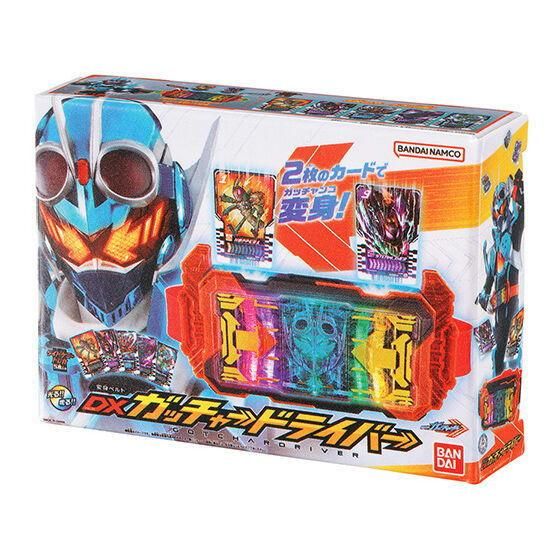 Wセット　仮面ライダー　ミニフィギュア　消しゴム　ガチャガチャ　カプセルトイ 仮面ライダーのバイクアクションが楽しめる、新仕様のガシャポン
