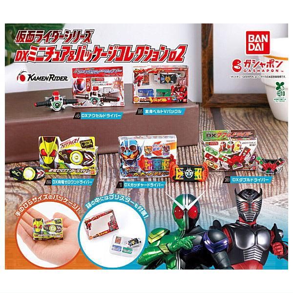 ウルトラ変身アイテムコレクション セット サングラス 赤 未使用