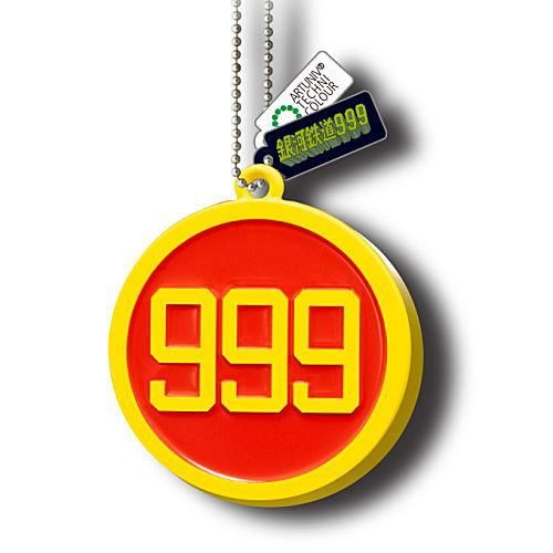 鉄道　ヘッドマーク？カバー？ 銀河鉄道999ヘッドマーク&パスケースコレクション ヘッドマーク1