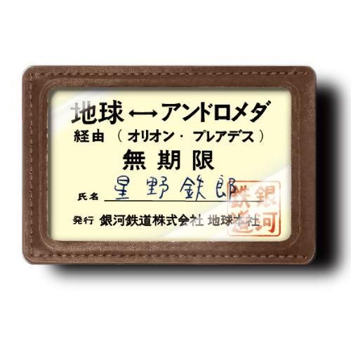 今となってはかなりレアなSMAPパスケースと銀テープ1つ早い者勝ち！！！ 楽天市場】(10％OFFクーポン配布 9/24 01:59まで) オリジナル